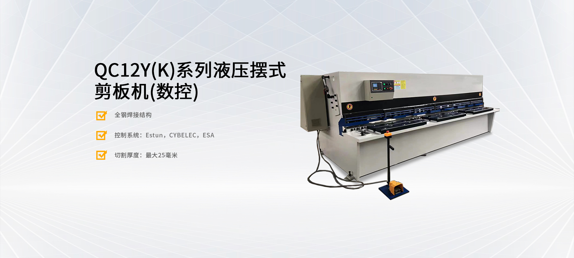 大型臭氧發生器廠家